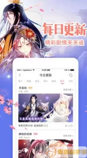 内涵漫画gif下载最新版