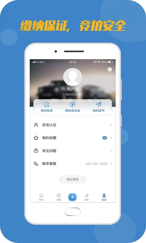 宅虎官网版手机版图3