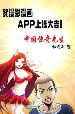 漫画男生图片帅气下载安卓版图0