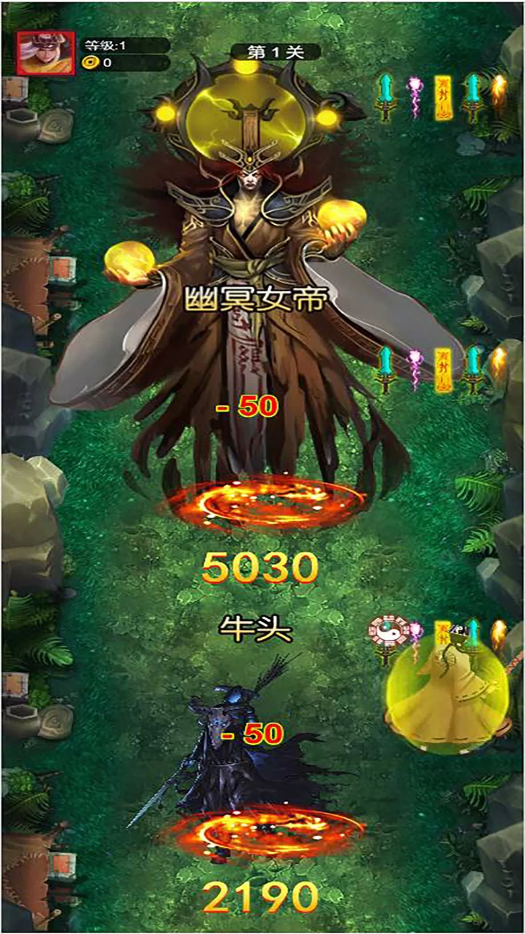 仙途御魔最新版2024图1