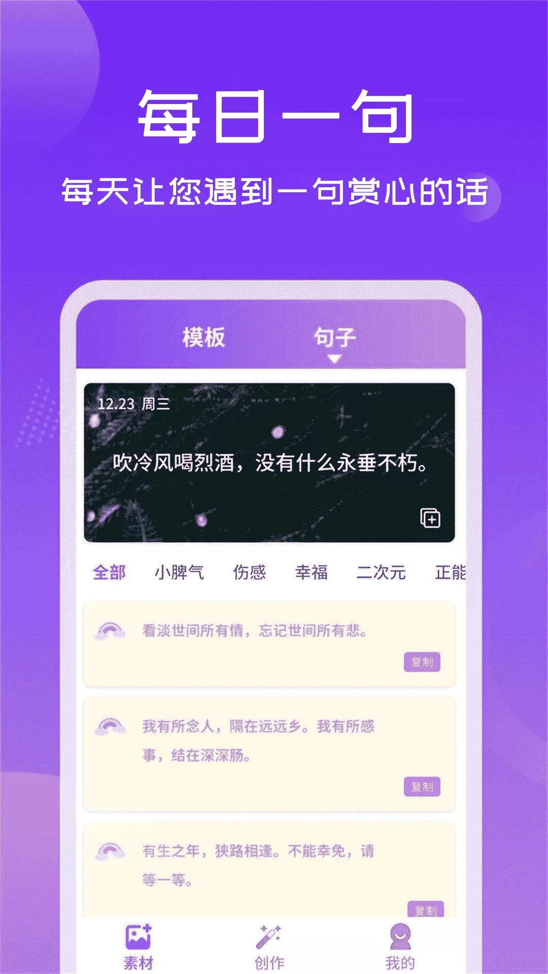 照片加文字安卓版最新版图2