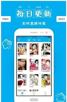 漫画男生图片帅气下载安卓版图2