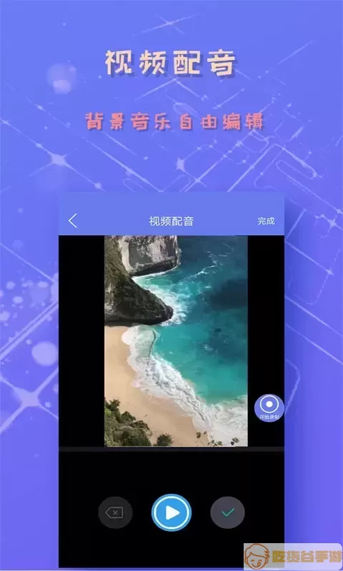 录屏截图精灵官网版旧版本