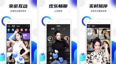 裸秀场直播app手机版图0