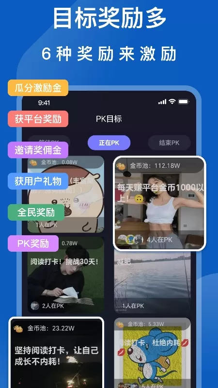 助变官方版下载图1