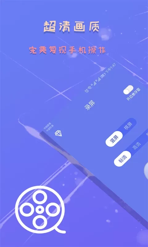 录屏截图精灵官网版旧版本图1