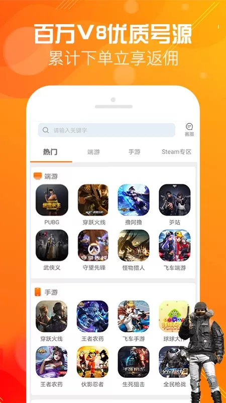 优号租app安卓版图1