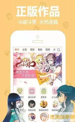 邪恶漫画无翼鸟大全安卓版最新版