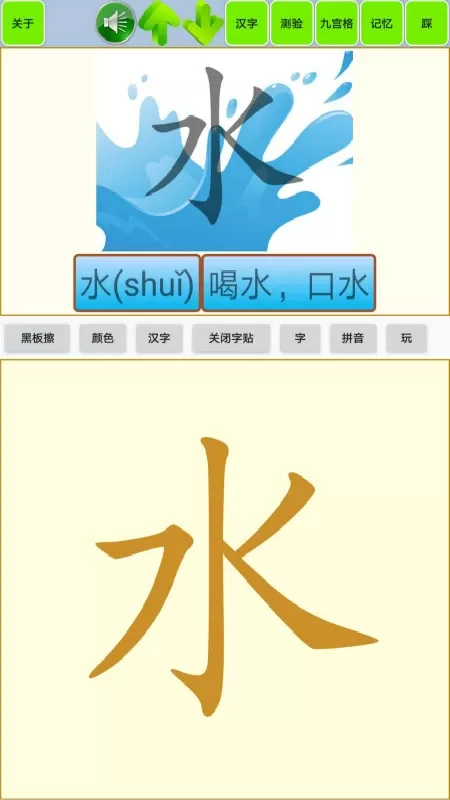 儿童宝宝拼图下载最新版本图3