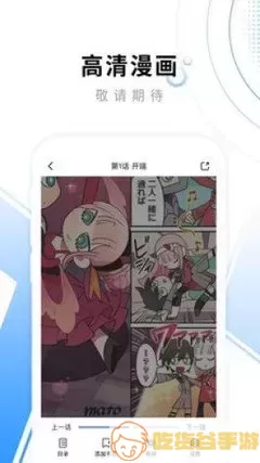 耽美漫画韩漫手机版