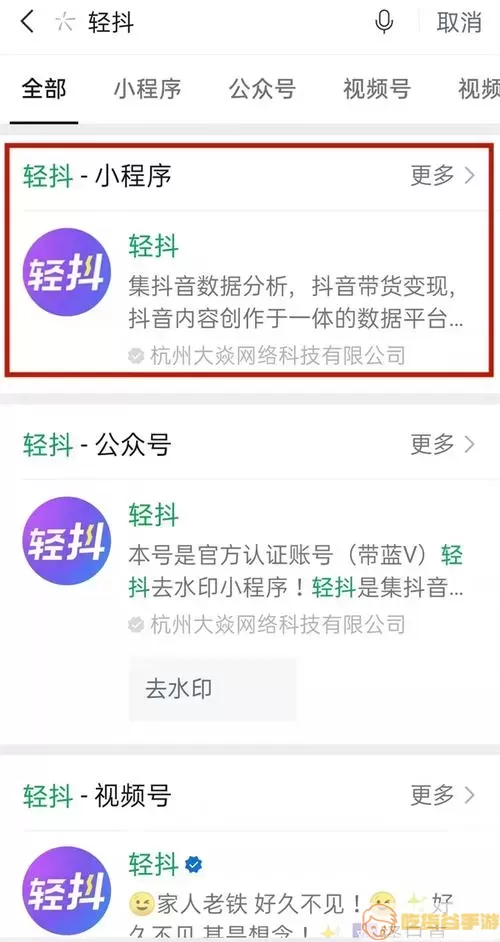 轻抖提词器文案怎么分横