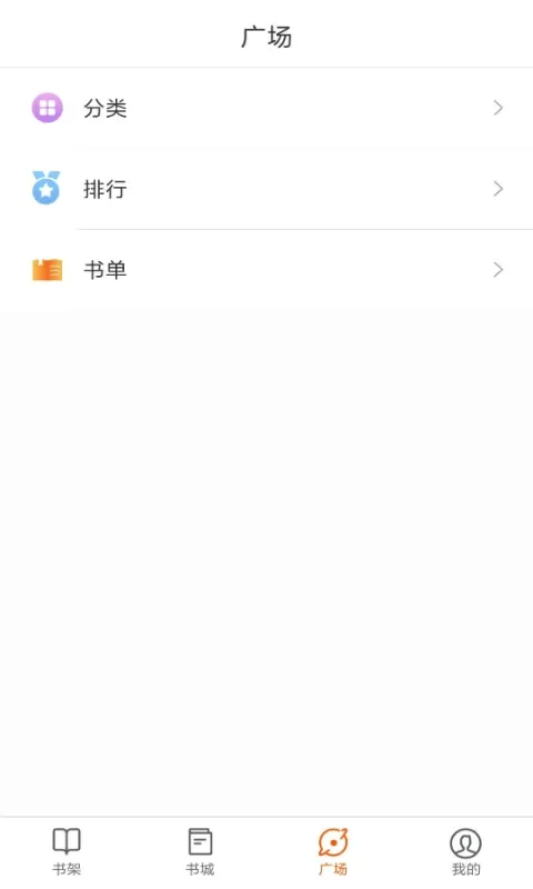 必看小说最新版下载图3