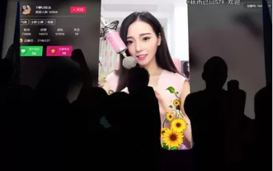 56秀场美女主播下载正版图2