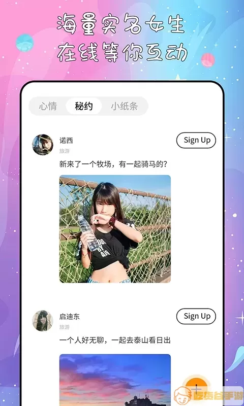 秘果app下载