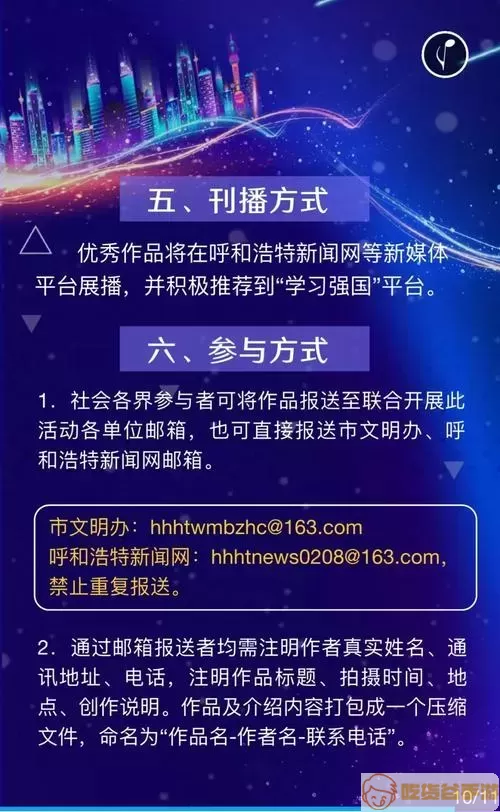 群众新闻网属于什么媒体