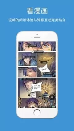 绝世战魂漫画免费观看最新版本图0