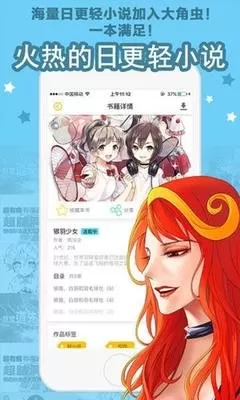 黄黄漫画2024最新版图0