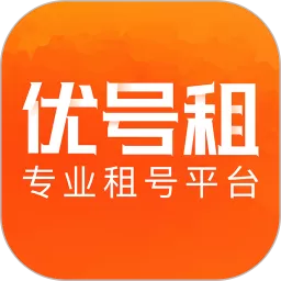 优号租app安卓版