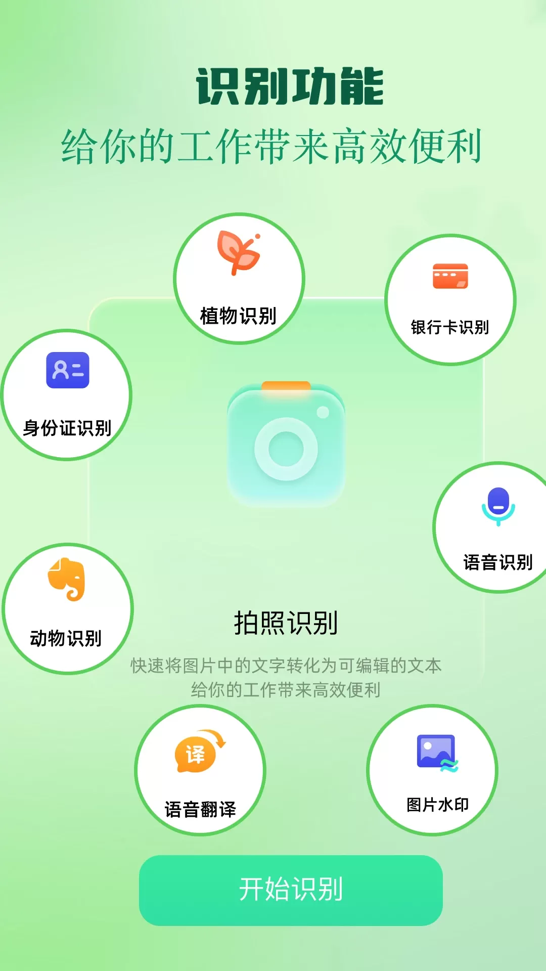 inshot视频编辑下载免费图2