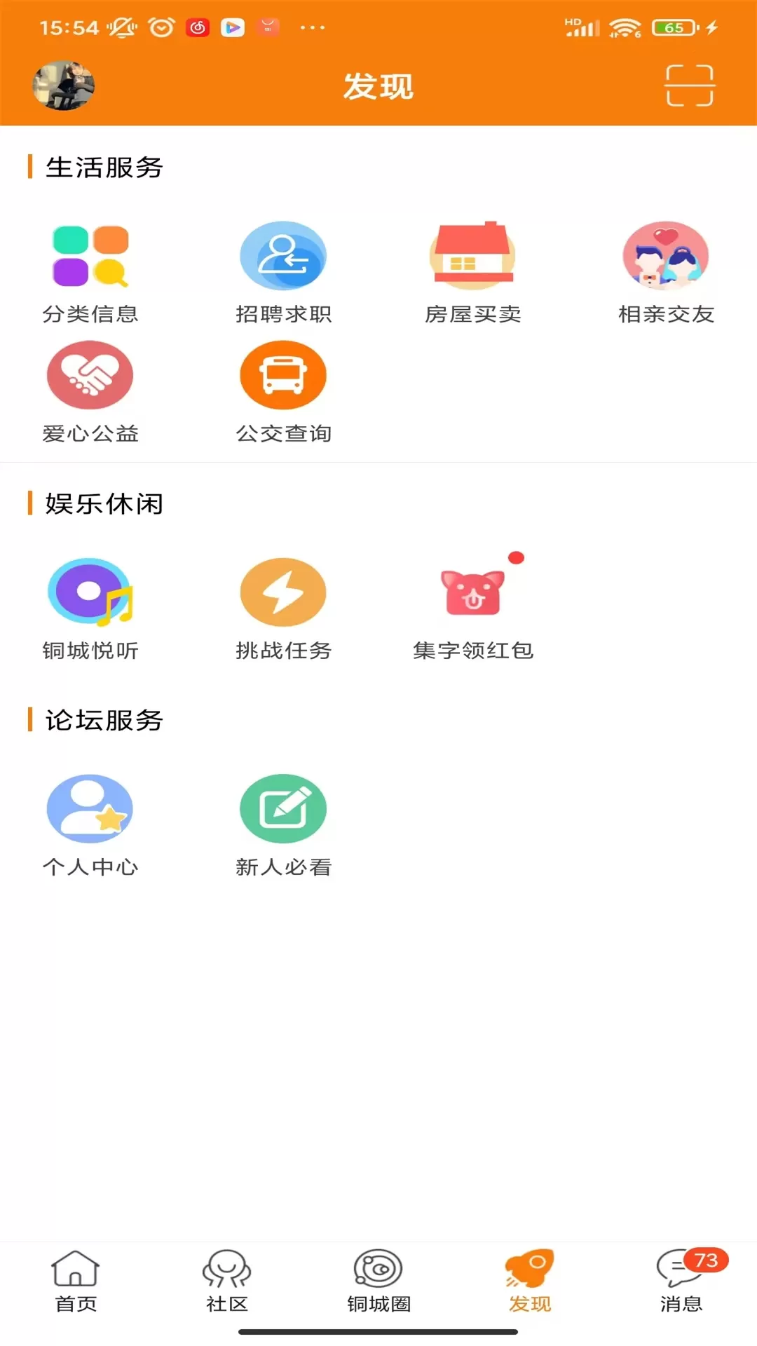 掌上白银老版本下载图1