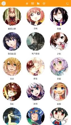 三国演义漫画官网版旧版本图2