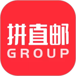 拼直邮Group平台下载