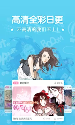 黄黄漫画2024最新版图2