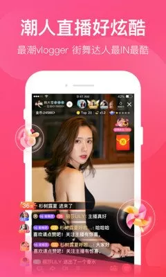 i恋疲秀场直app最新版图0