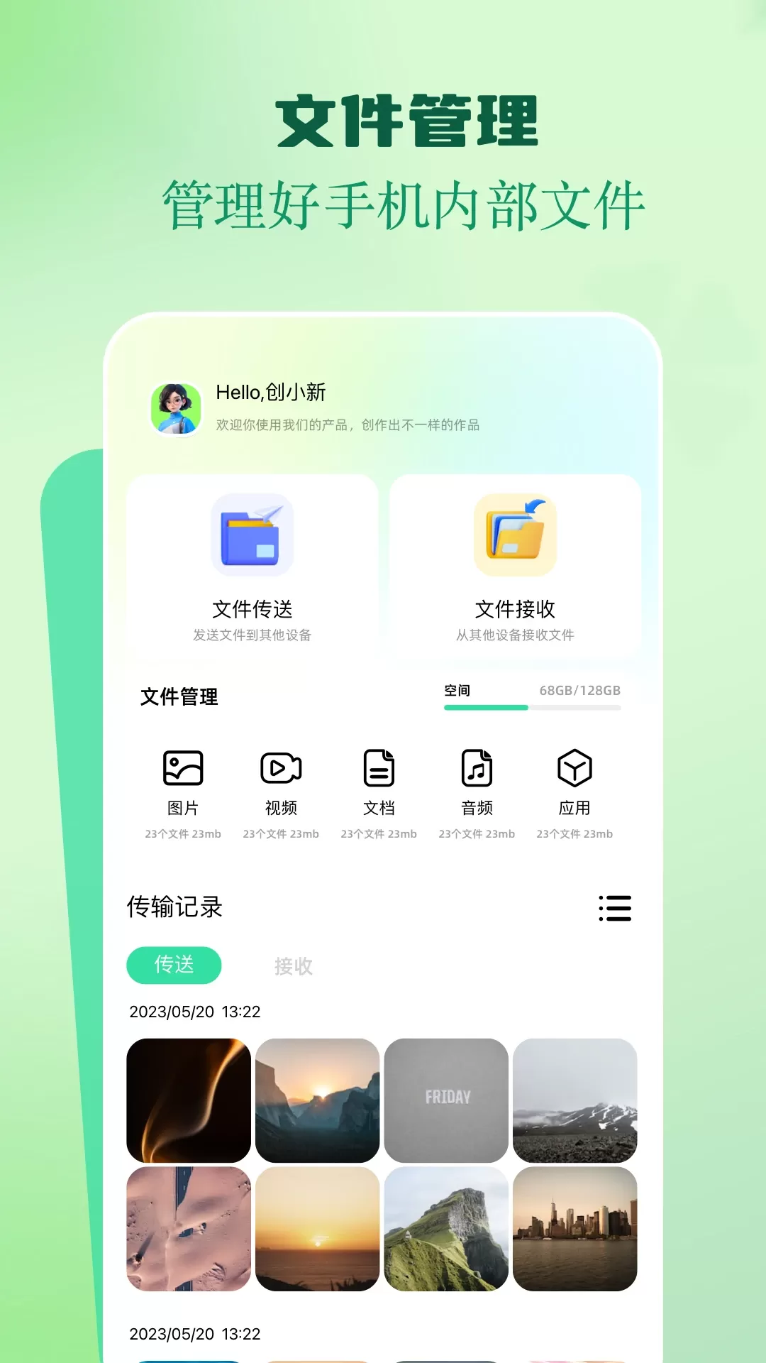 inshot视频编辑下载免费图1