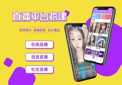 56秀场美女主播下载正版图0