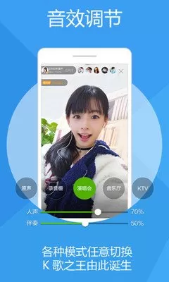 咪live秀场下载官网版图0