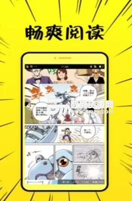 漫画男生图片帅气下载安卓版图1