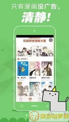 蒸汽朋克漫画下载正版