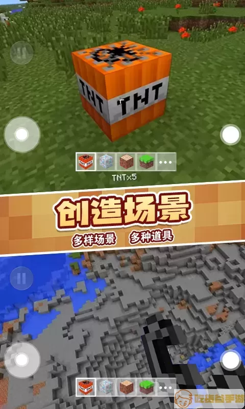 TNT破坏像素世界最新版app