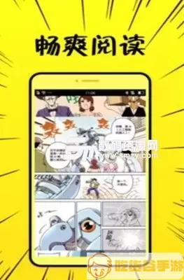 漫画男生图片帅气下载安卓版