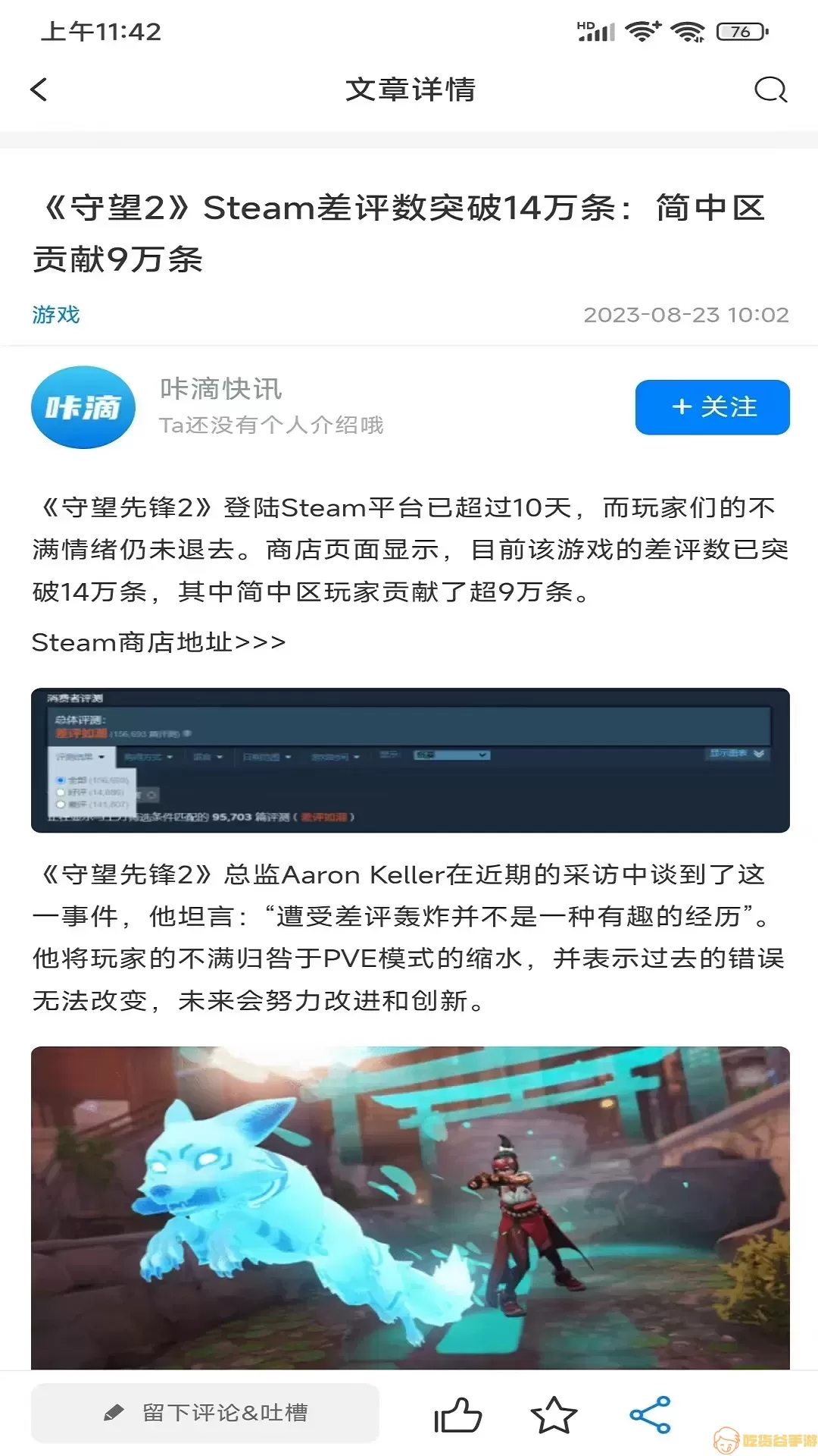 咔滴快讯官网版旧版本