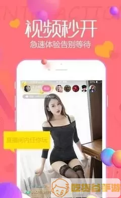 四午夜恋场秀官网版app