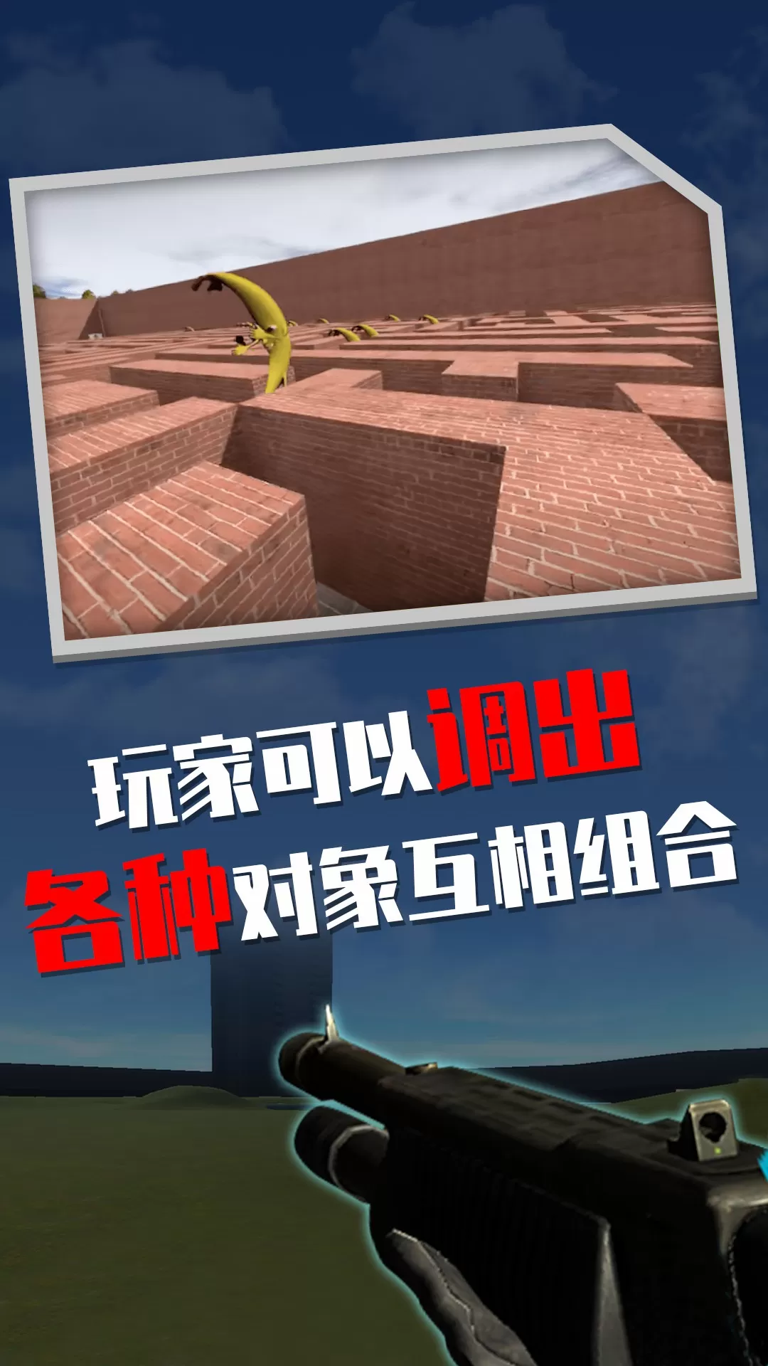 3D迷宫逃脱挑战官方版本图1