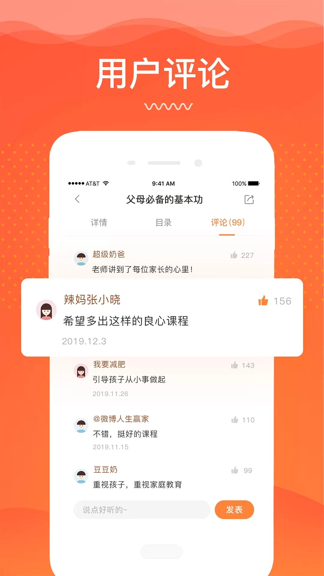 睿智灯塔官网版手机版图3