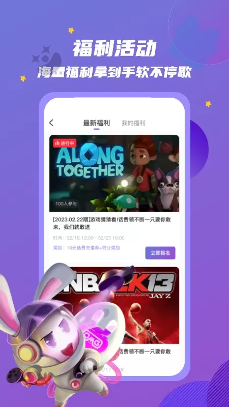 OmgXR兴趣社群下载最新版图3