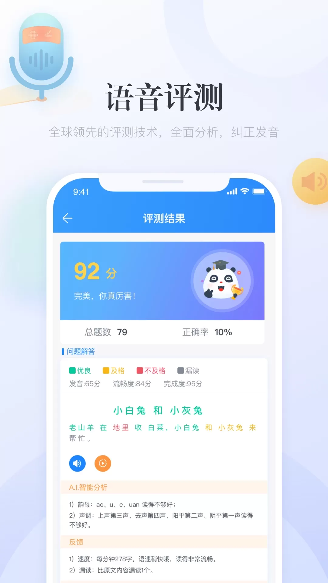 e学中文下载免费图0