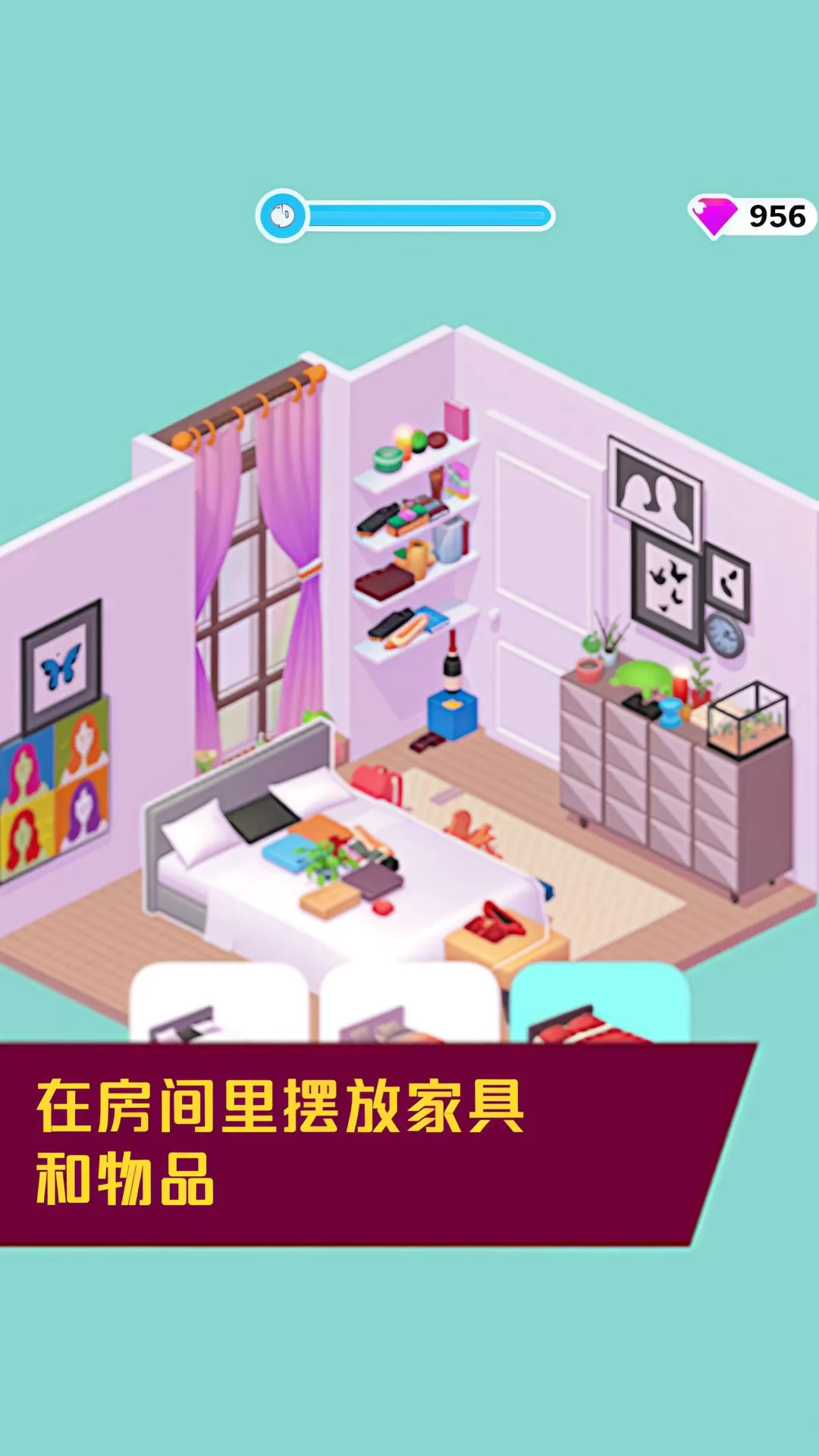 小小家园建造最新版app图2