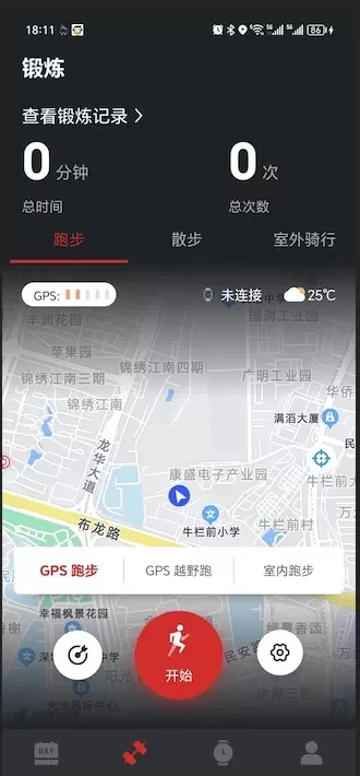 至宝精灵官方免费下载图2