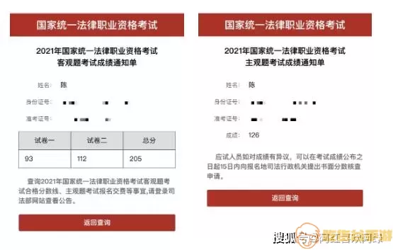 深蓝法考最初名字