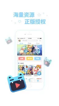 日韩漫画网软件下载图1