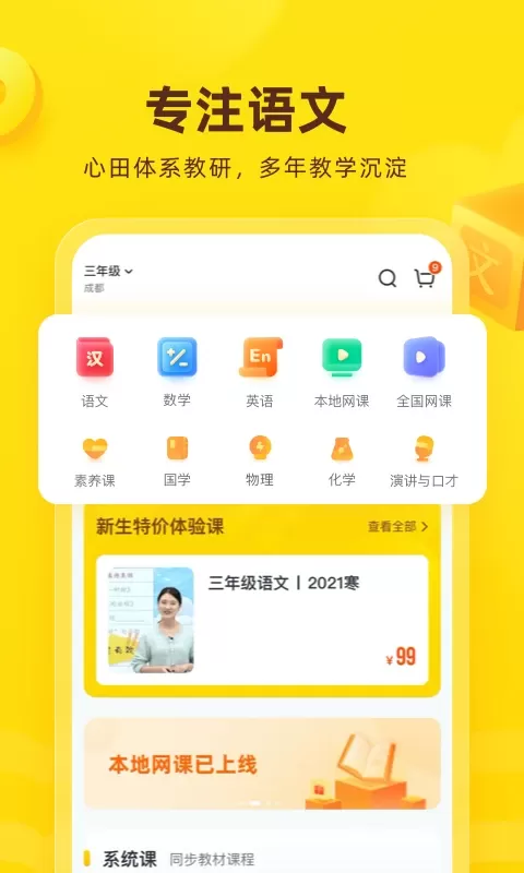 花啦啦在线app最新版图1