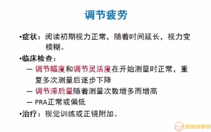 深度测试会员状态异常什么意思