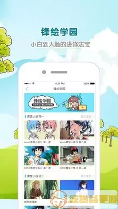 脱衣服漫画下载官方正版