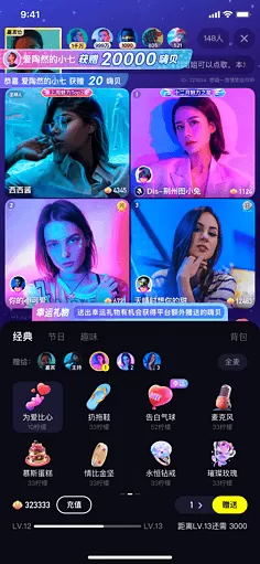 美女明星恋夜秀场老版本下载图2