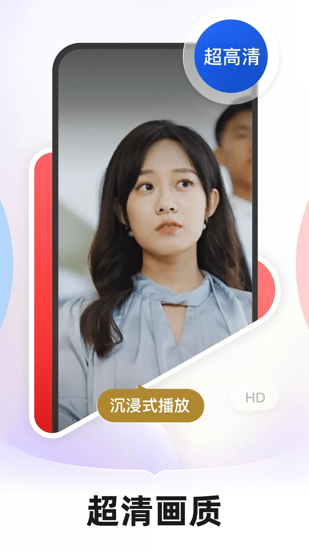 河马剧场app最新版图4